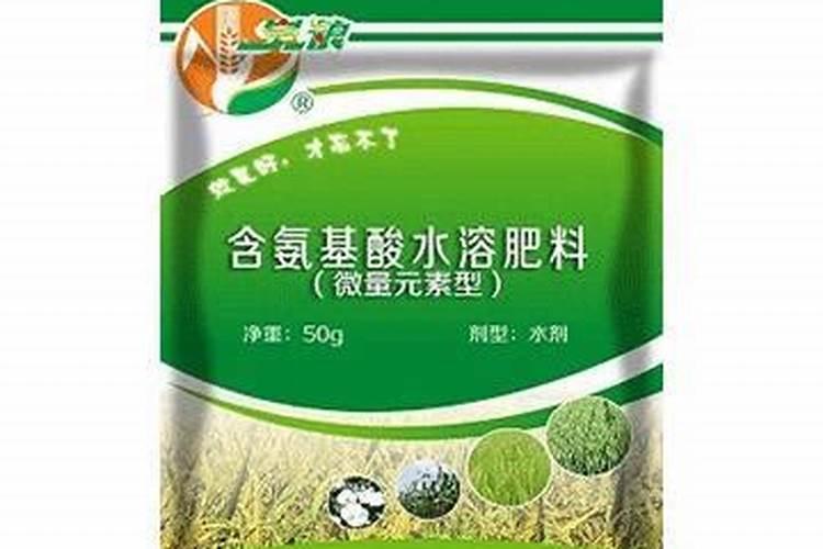 十大品牌氨基酸水溶肥有哪些