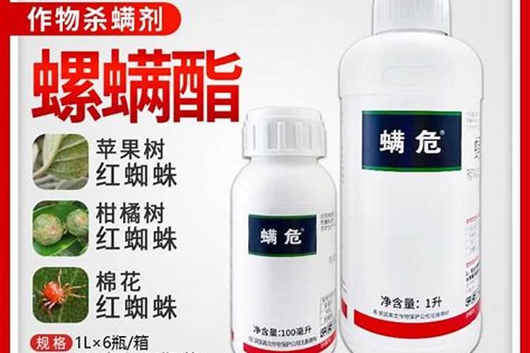 螺螨酯和叶面肥,还有笨醚荚环唑一起在枣树末花期和幼果期能用吗？