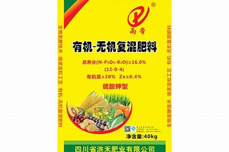 红牛npk16一8一26高浓度硫酸钾型复合肥料价格