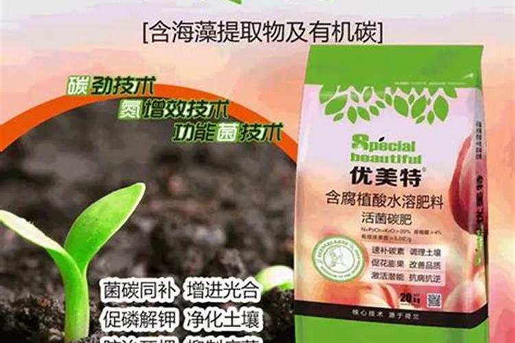 解密:被商家吹嘘为国外高科技生产的“碳肥”,究竟是什么肥料？