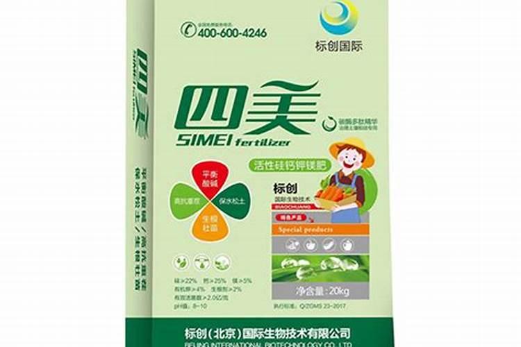 金正大有机硅钙镁肥怎么样