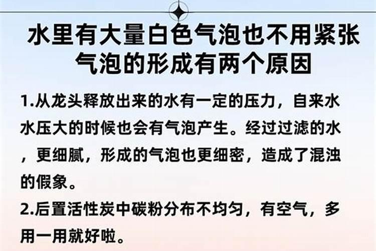 养鱼多水体混浊怎么办？