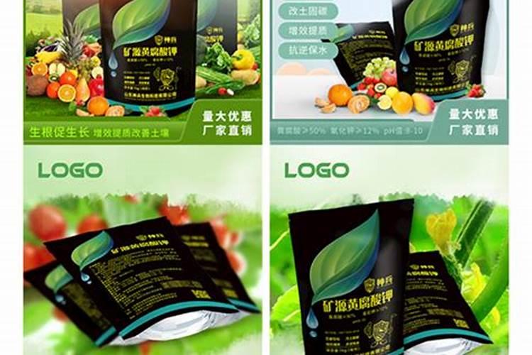 黄腐酸钾和黄钾有什么区别