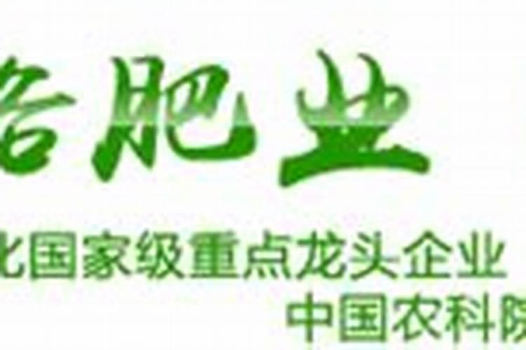 北京华裕独树肥料有限公司怎么样？
