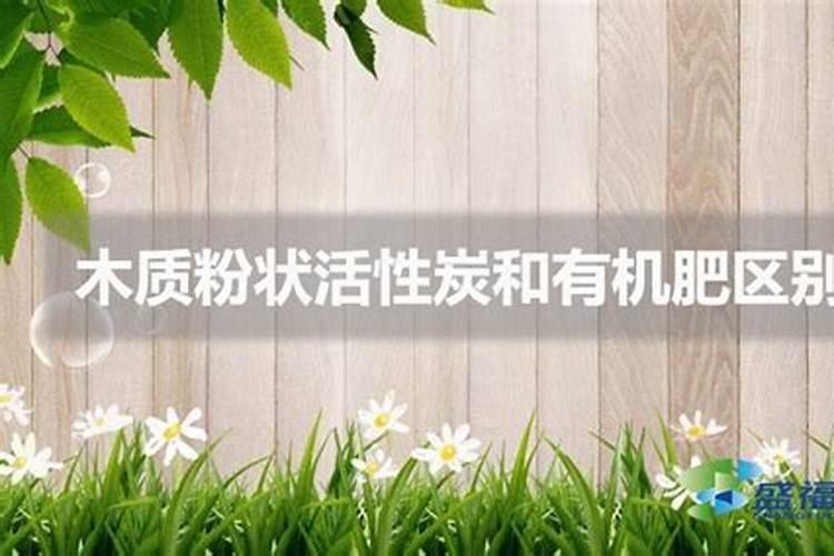 生物有机肥颗粒与粉剂哪个好？