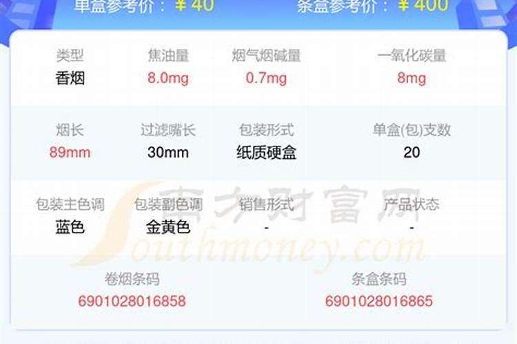 叶霸1号和叶霸2号区别