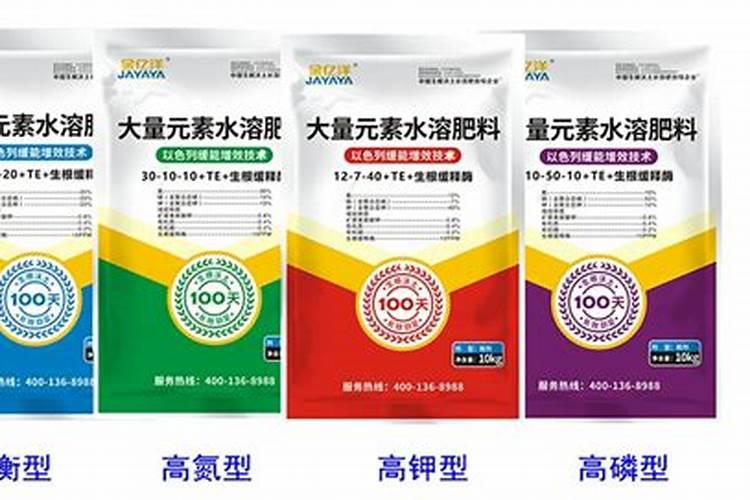 哪个厂家的水溶肥好