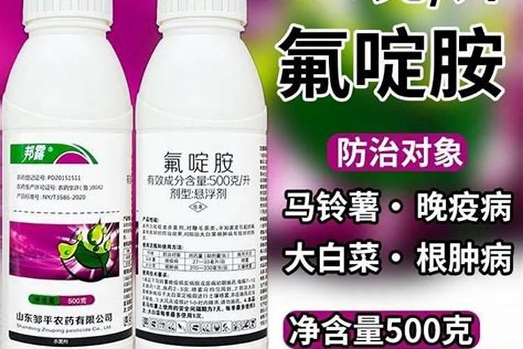 氟啶胺和氨基酸水溶肥可以复配吗？