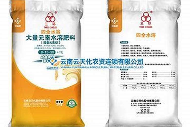 悬浮型大量元素水溶肥(德国EDENN螯合技术生产)