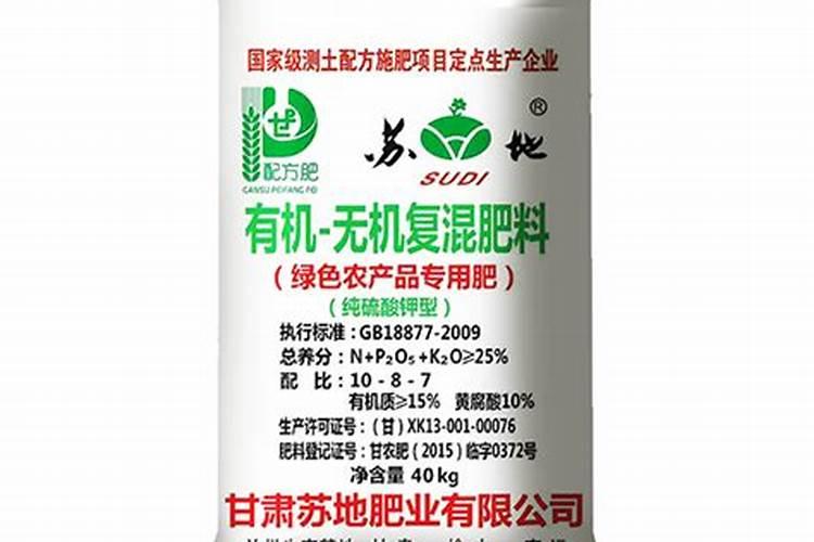 甘肃特产水果有哪些