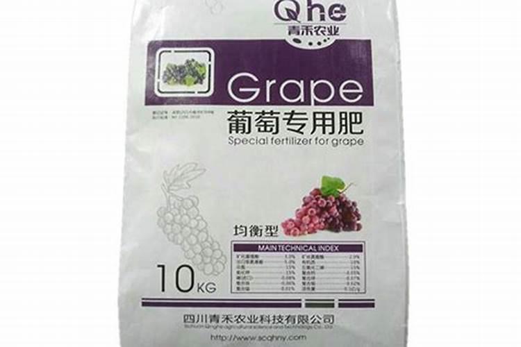 葡萄施肥用什么肥料 葡萄施肥用哪些肥料