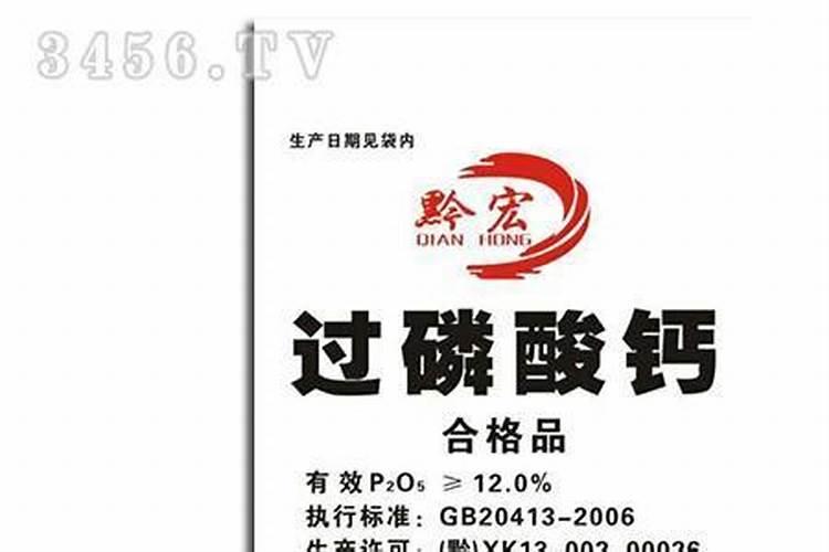 自制叶面肥经典配方,解除药害用什么叶面肥