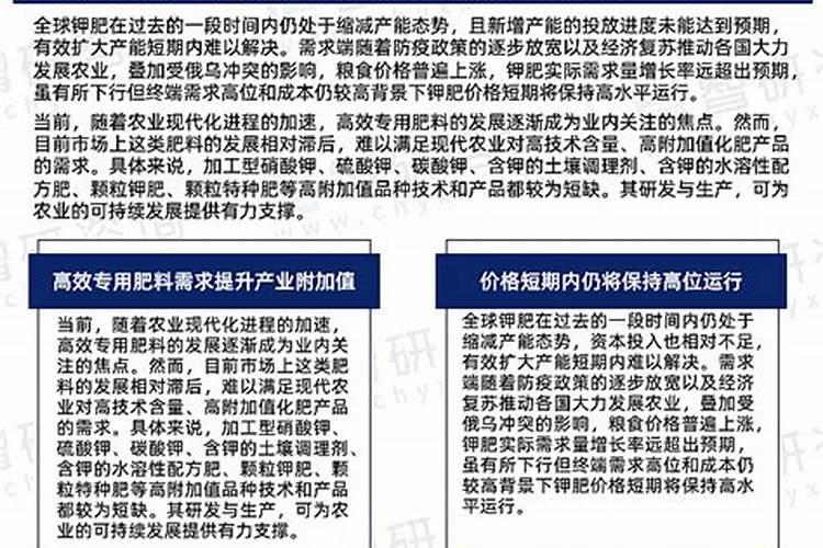 云天化钾肥有假的么