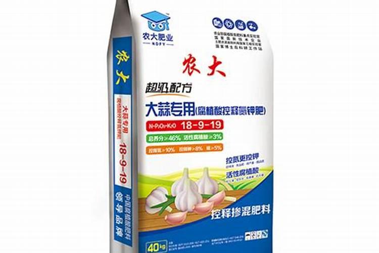 大蒜生根肥料用哪种的效果好？矿源黄腐酸钾含腐殖酸水溶肥？