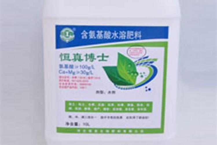 周口哪一家农资卖伯泰丰氨基酸水溶肥