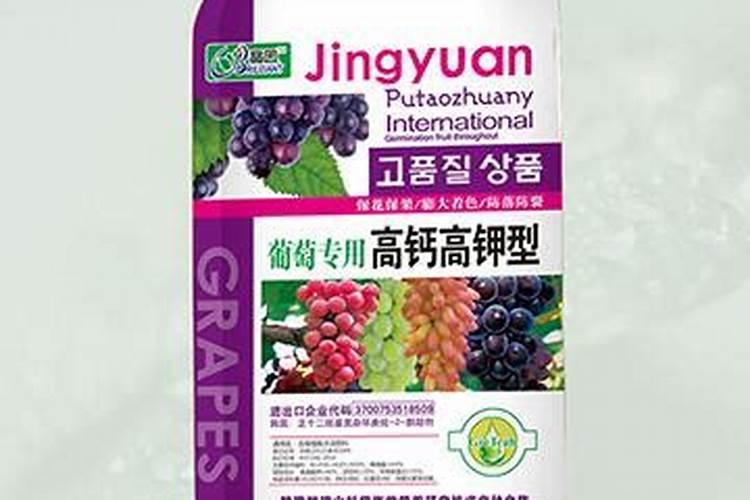 葡萄催芽肥要用什么肥料