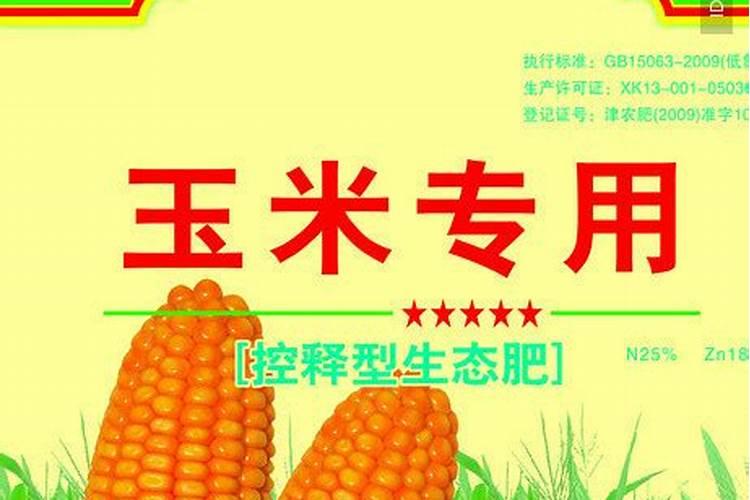 住商肥料玉米专用肥价格多少