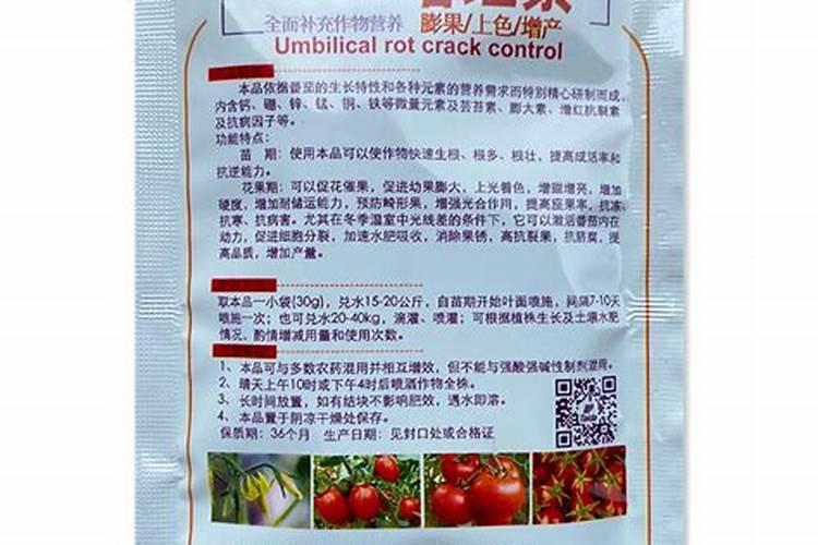 万夫勇叶面肥有什么功效