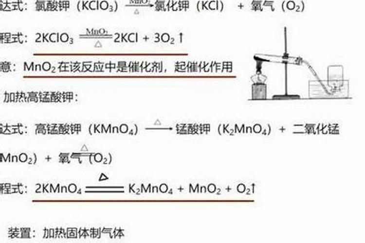 氯酸钾可以庄稼的肥料吗？