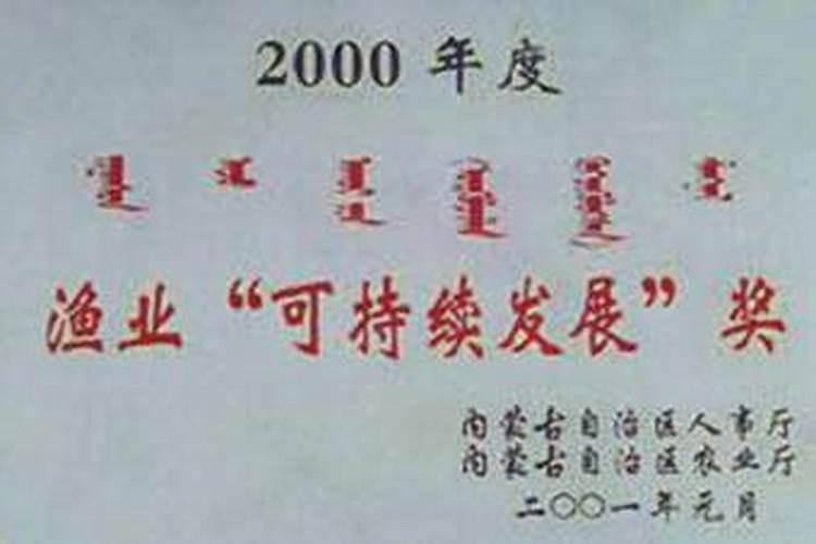 在线等,呼伦贝尔特产