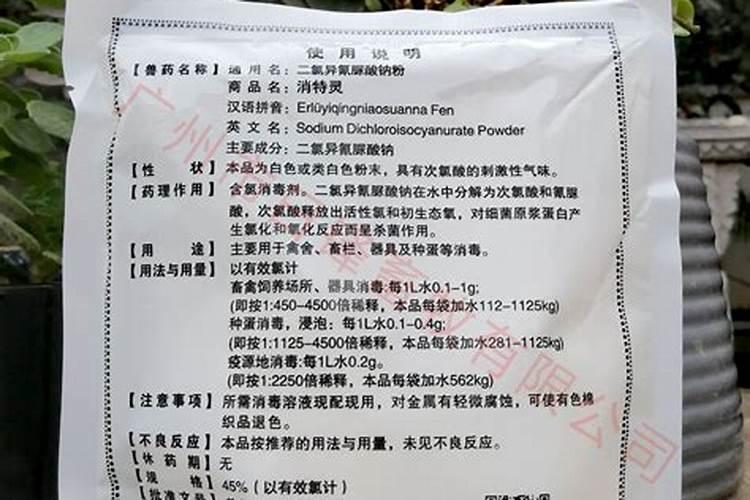 复方高锰酸钾和高锰酸钾一样吗,复方高锰酸钾里面白色