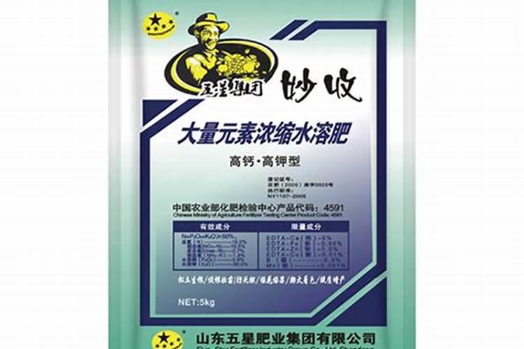 复合肥和大量元素水溶肥的区别