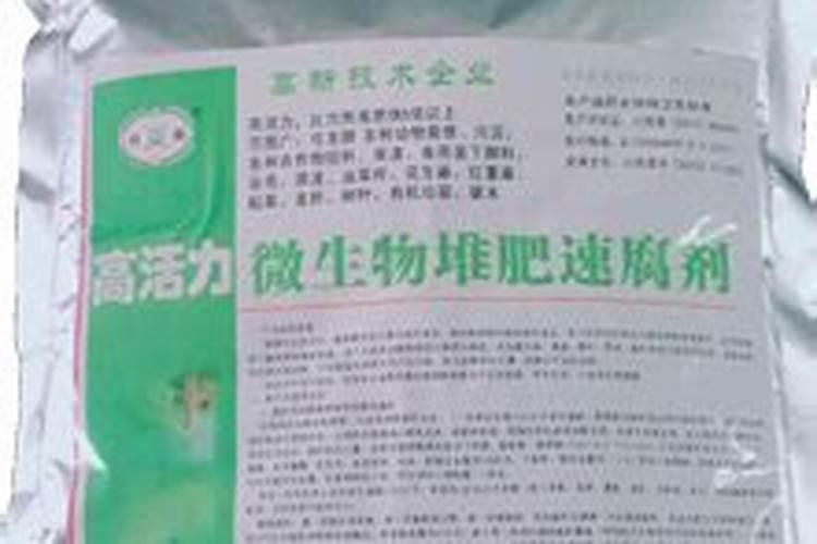 复合微生物菌剂可以分解镉吗