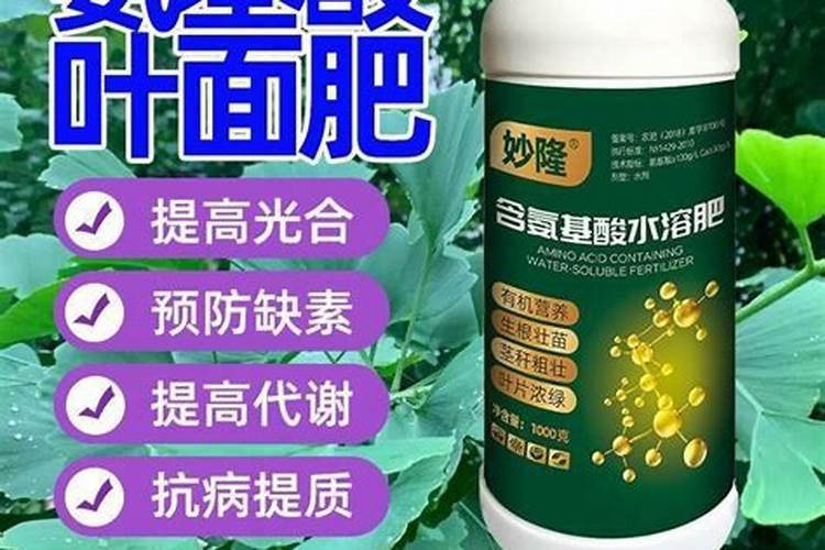 柑橘着色用氨基酸在不同季节使用效果有区别吗,费用大概多少