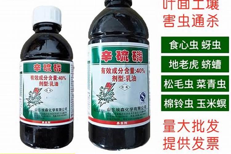 辛硫磷喷果树会死吗？