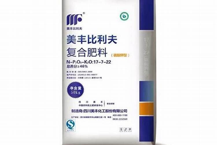 美盛化肥三个19多少钱