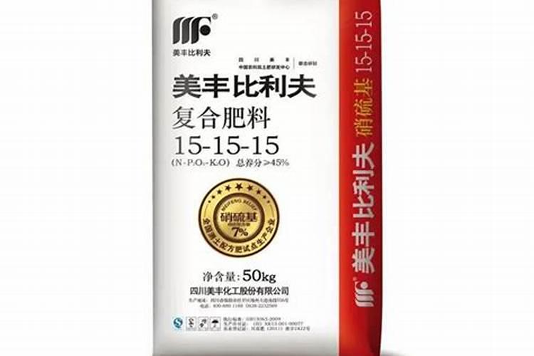 肥料检测收费多少复合肥化验多少钱？