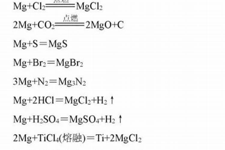 含镁的肥料有哪些