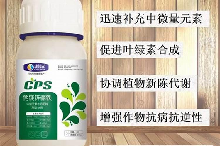 买植力康叶面钙肥、碳肥哪个公司的好一点呢？