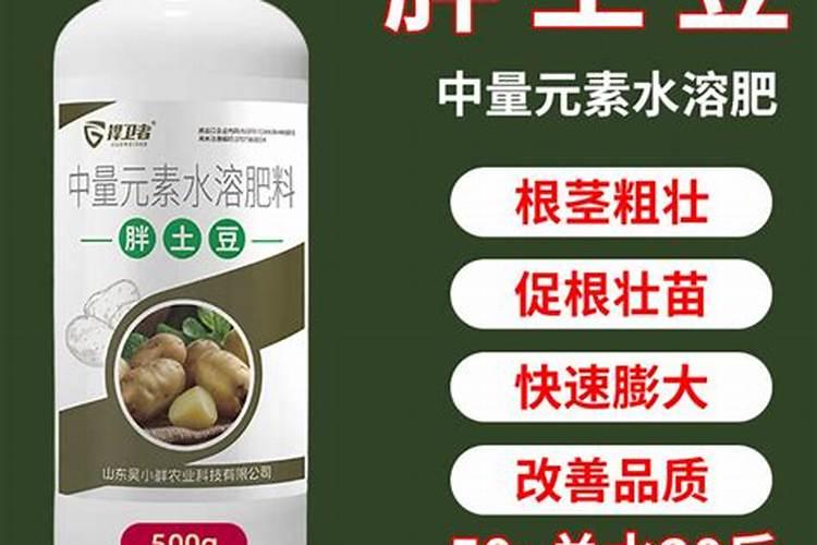 土豆喜欢软、松且肥沃的土壤,种植土豆怎么使用肥料吗？