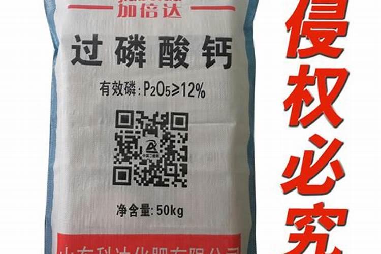磷肥可以兑水浇吗