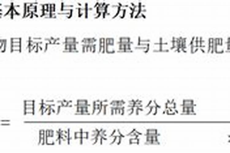 柑橘树怎样施肥