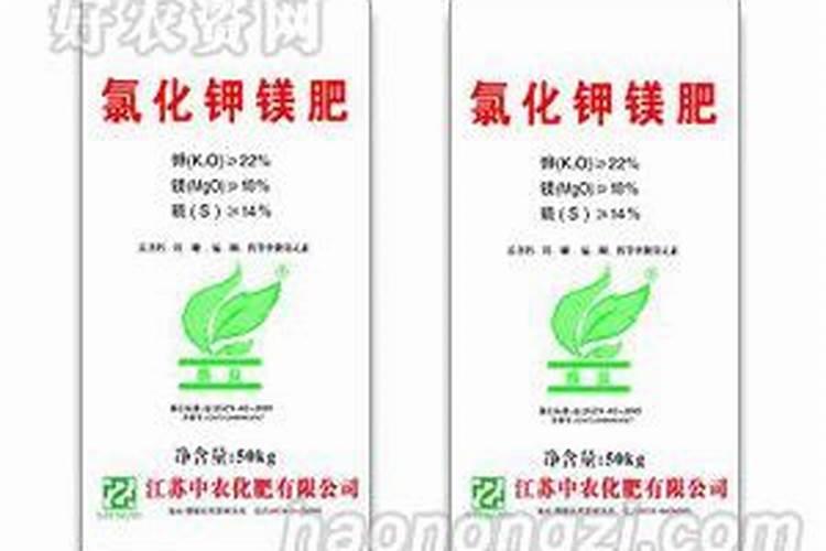 氯化钾与氯化钾镁肥有什么区别