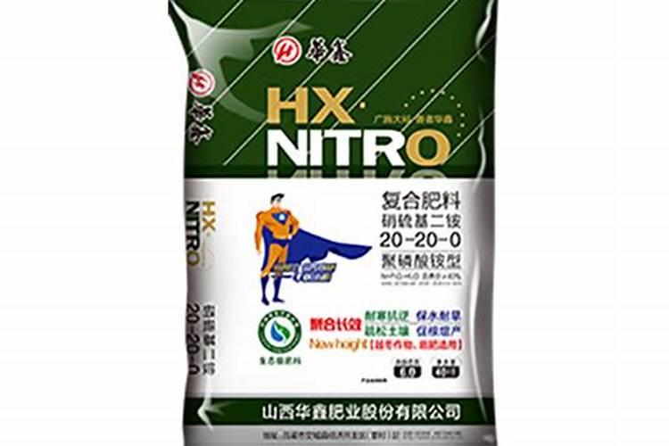 硝硫基化肥有什么好处