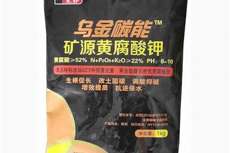 矿源黄腐酸钾哪个牌子好？矿源黄腐酸钾哪里有卖？矿源黄腐酸钾多少钱？