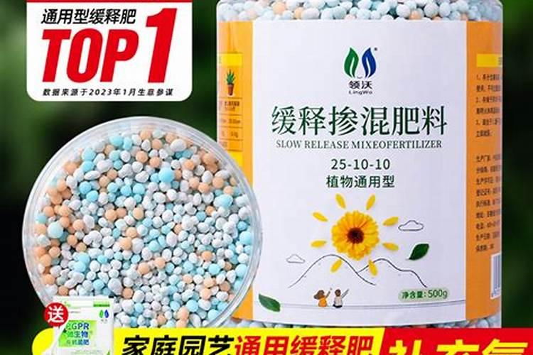 氮磷钾复合肥使用方法 氮磷钾复合肥使用方法有哪些