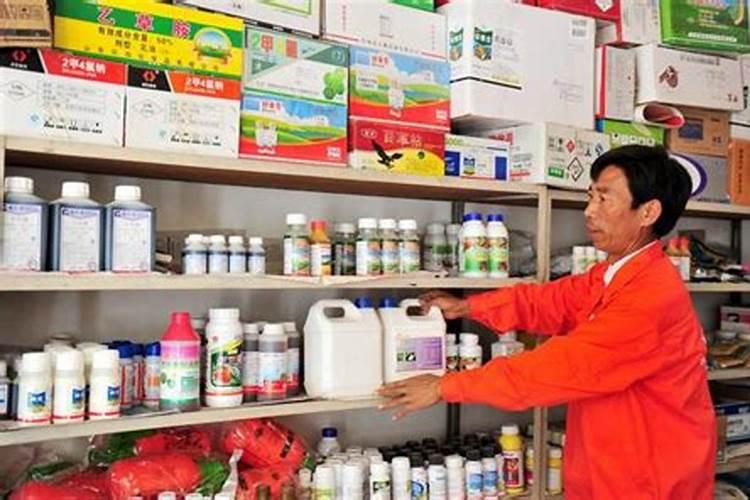 卖农药和卖化肥哪个对身体危害更大,成本分别是多少