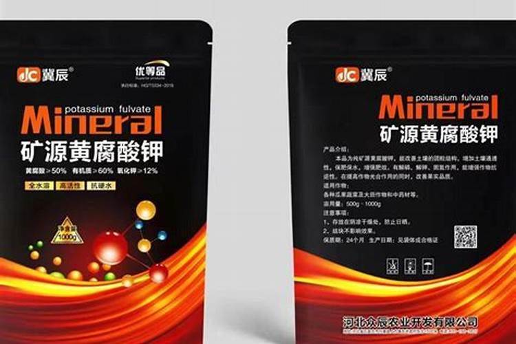 矿源黄腐酸钾市场多少钱？矿源黄腐酸钾品牌哪个好？矿源黄腐酸钾哪里有...