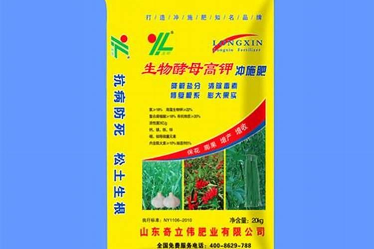 临沂金宝地生物肥业有限公司怎么样？