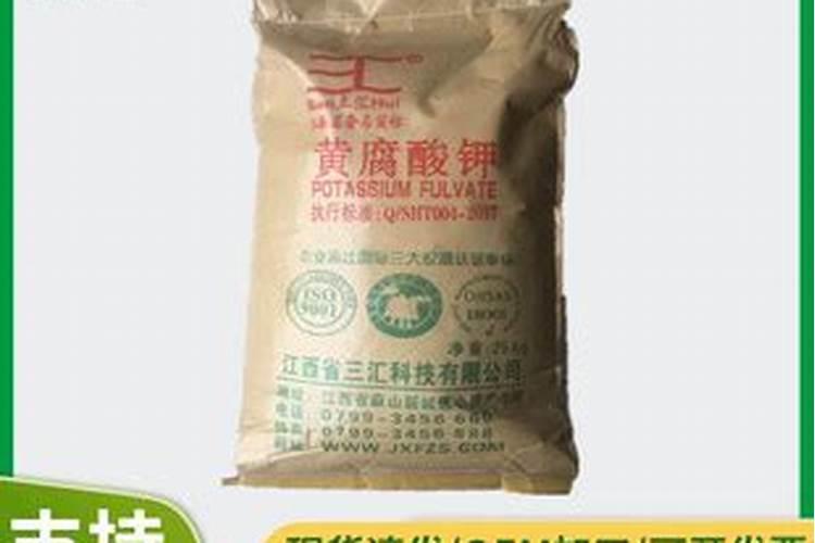 黄腐酸钾一亩地用多少