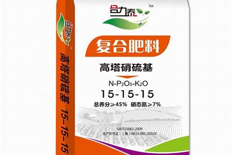 硝基复合肥有哪些优点？