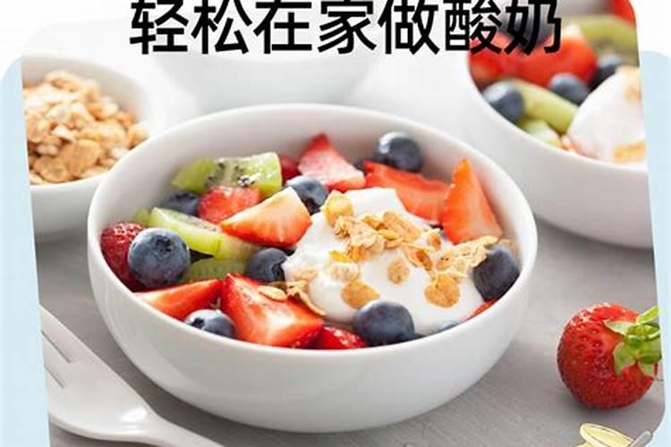 过期酸奶怎么发酵做花肥