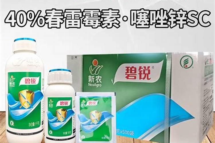 春雷霉素与哪种杀菌剂复配效果堪称最佳？