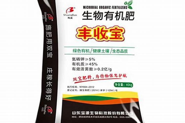 双宝复合肥怎么样