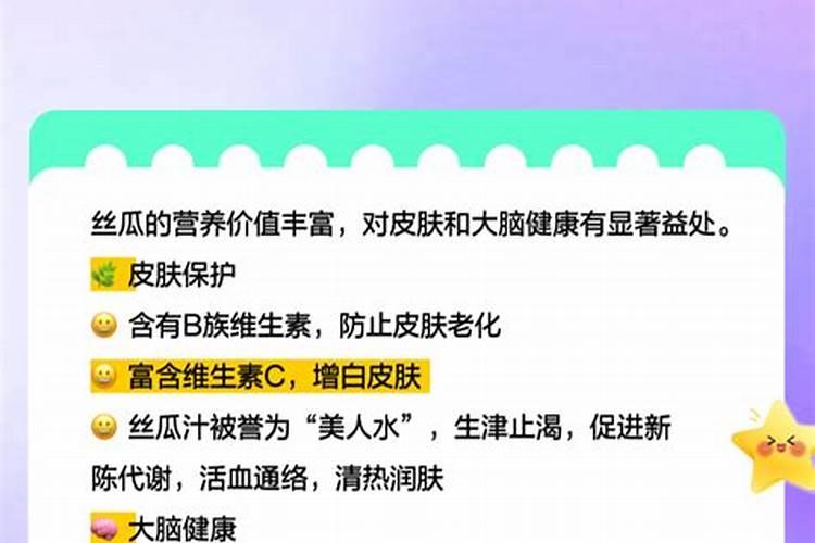 丝瓜怎样施肥增产？高产叶面肥用哪种好