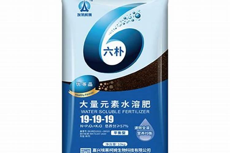 平衡水溶肥配方